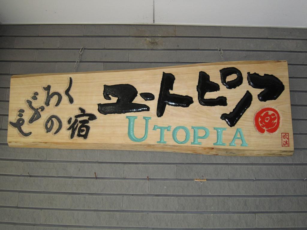 Nozawa Onsen Utopia Buitenkant foto